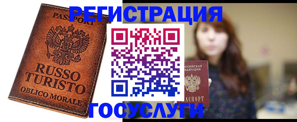прописка в квартире в Сарапуле
